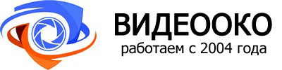 ВИДЕООКО